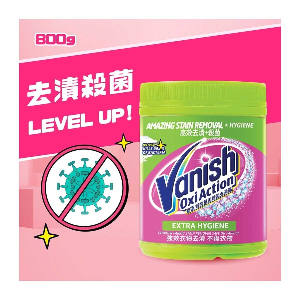 VANISH Extra Hygiene Powder