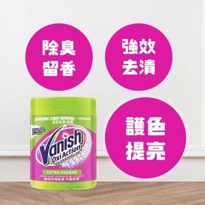 VANISH Extra Hygiene Powder
