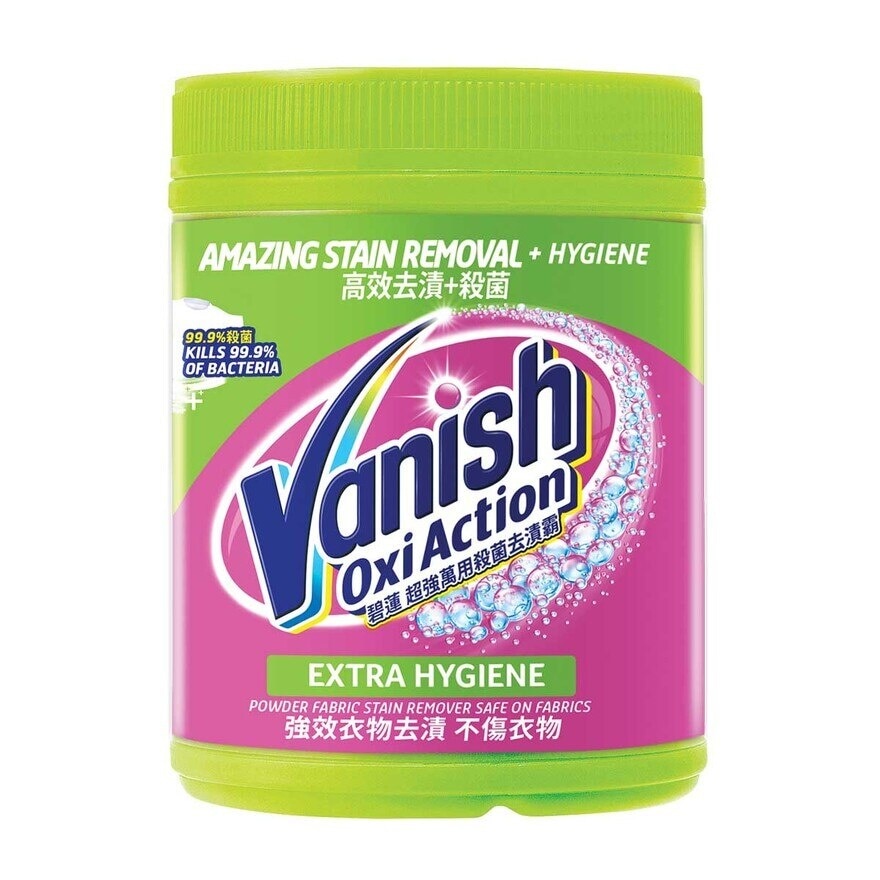 VANISH Extra Hygiene Powder