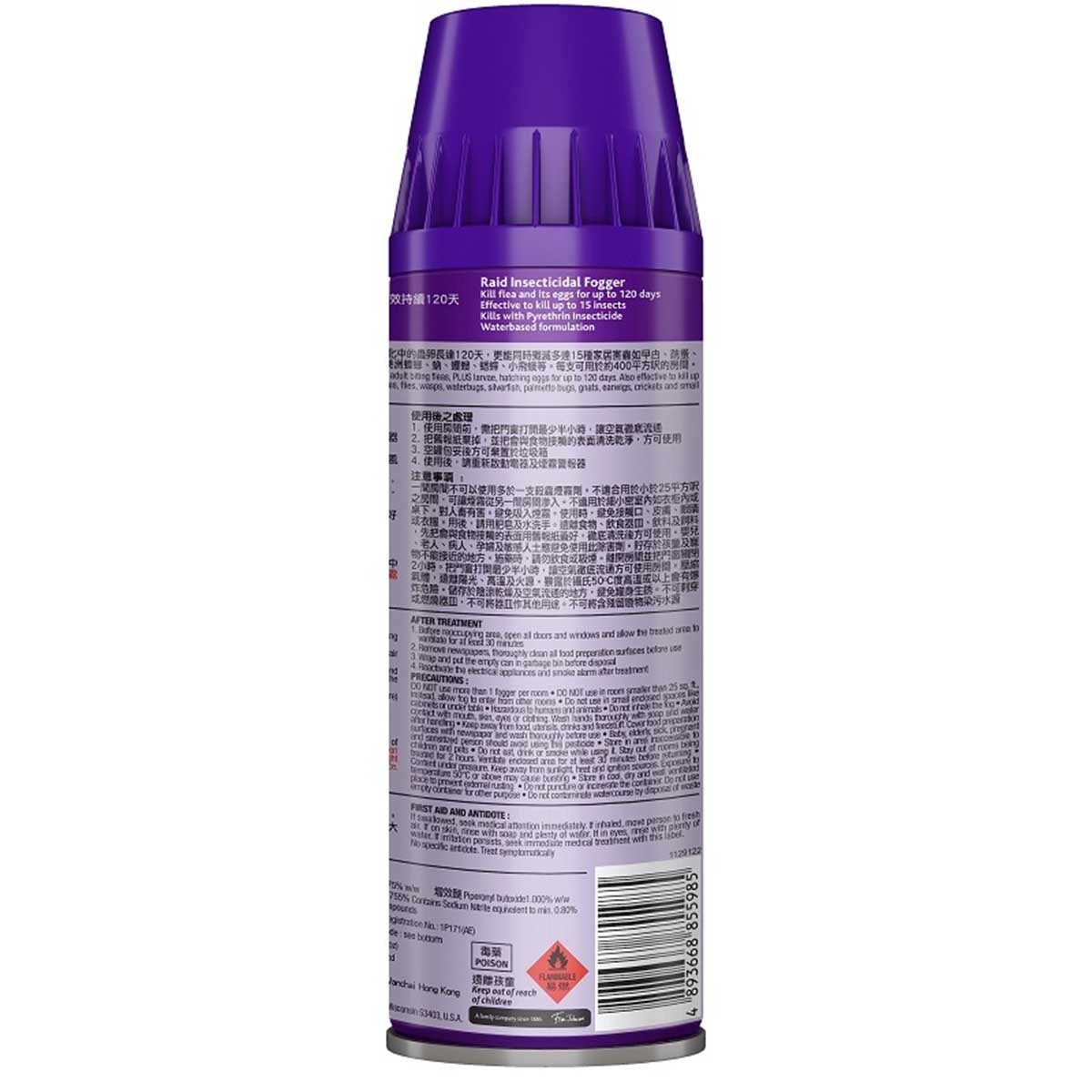 RAID Flea Fogger