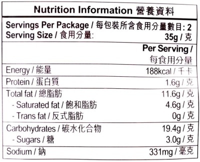 NISSIN Bonchi Rice Cracker