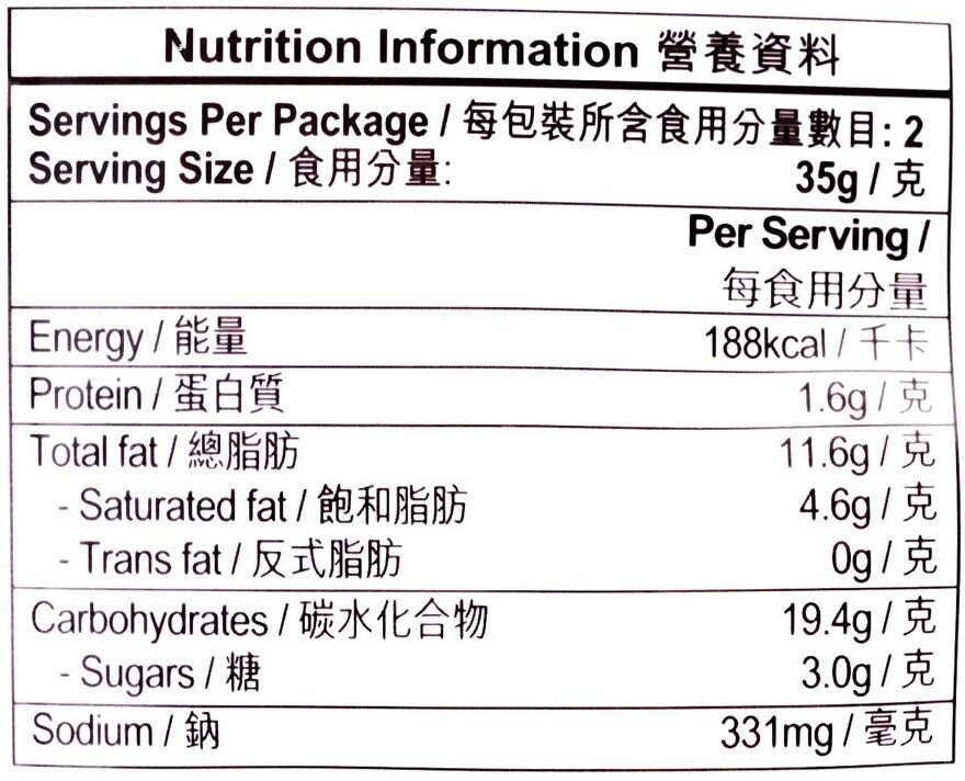 NISSIN Bonchi Rice Cracker