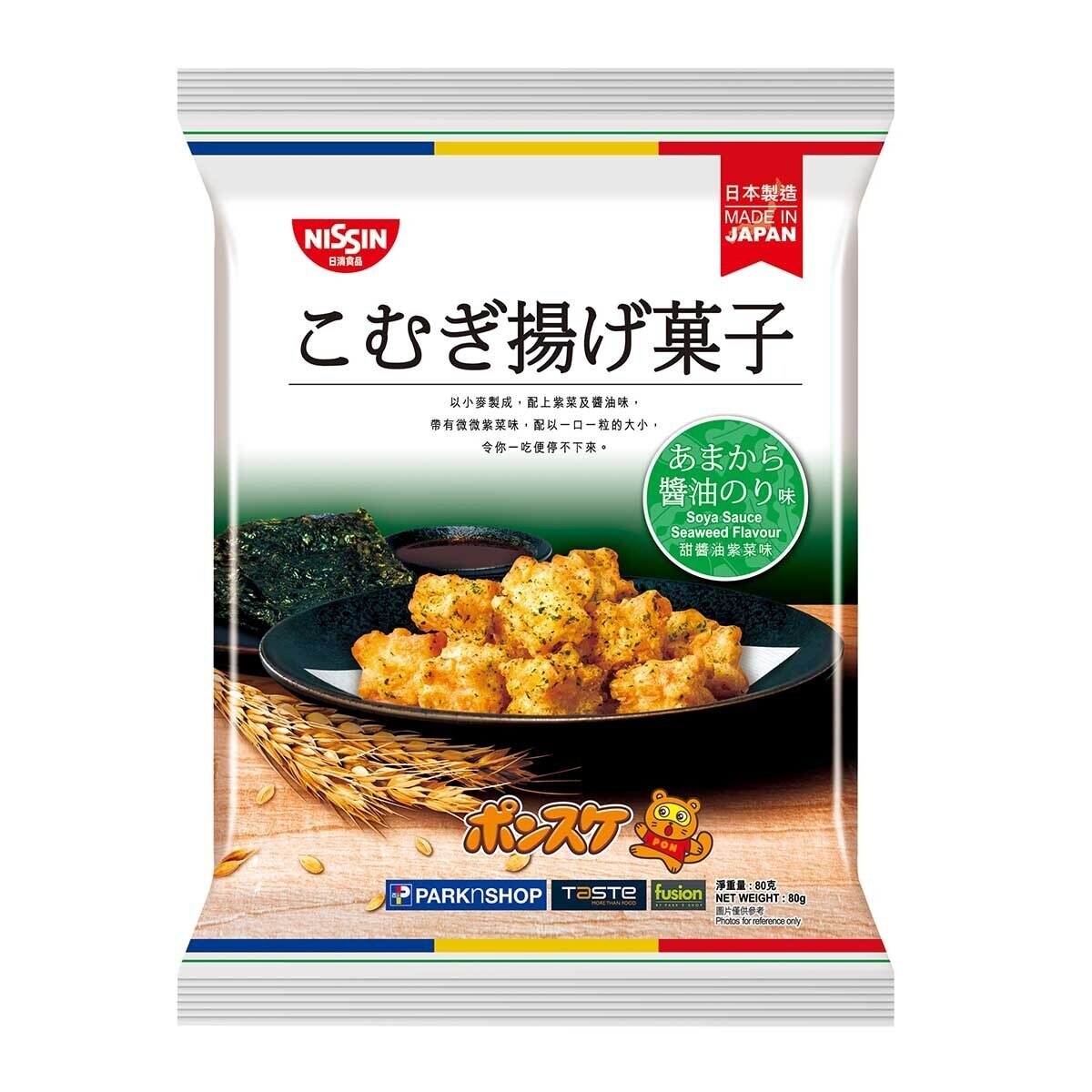 日清 紫菜醬油味小麥果子