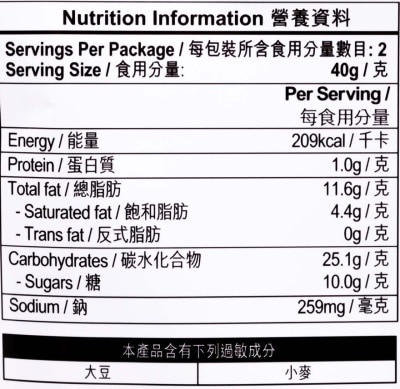 日清 紫菜醬油味小麥果子