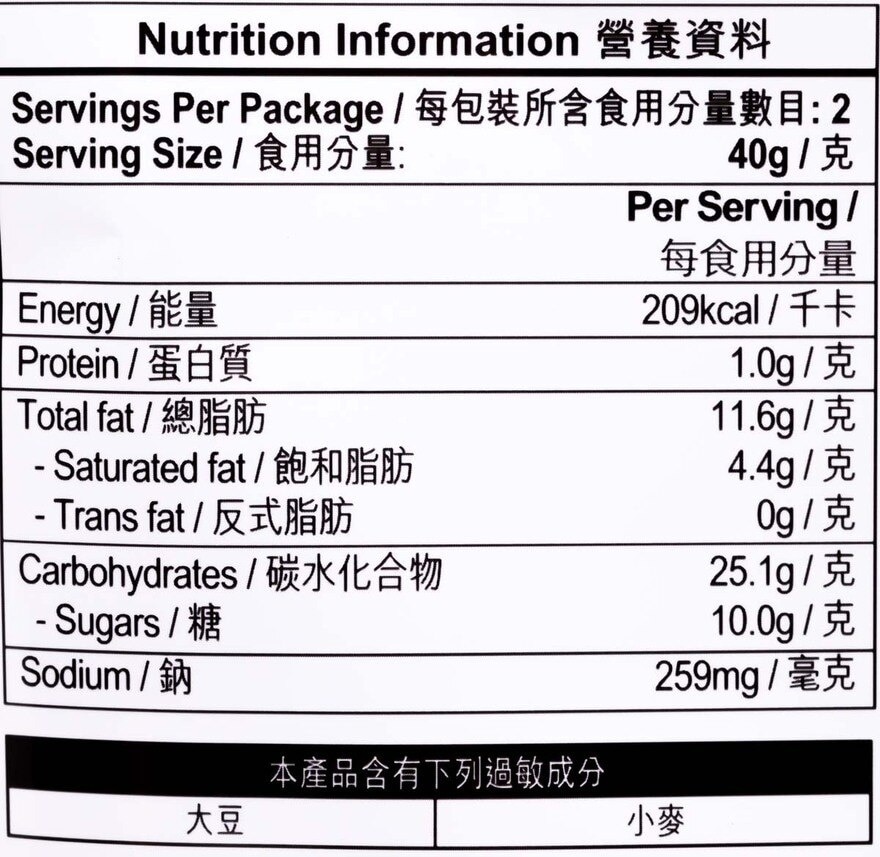 日清 紫菜醬油味小麥果子