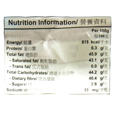 S&P Sejati Desiccated Coconut