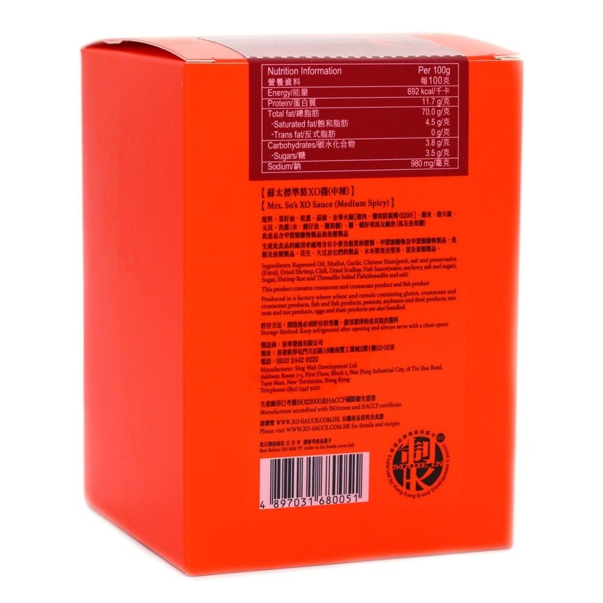 MRS SO Xo Sauce, Medium Spicy