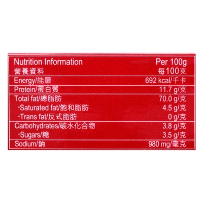 MRS SO Xo Sauce, Medium Spicy