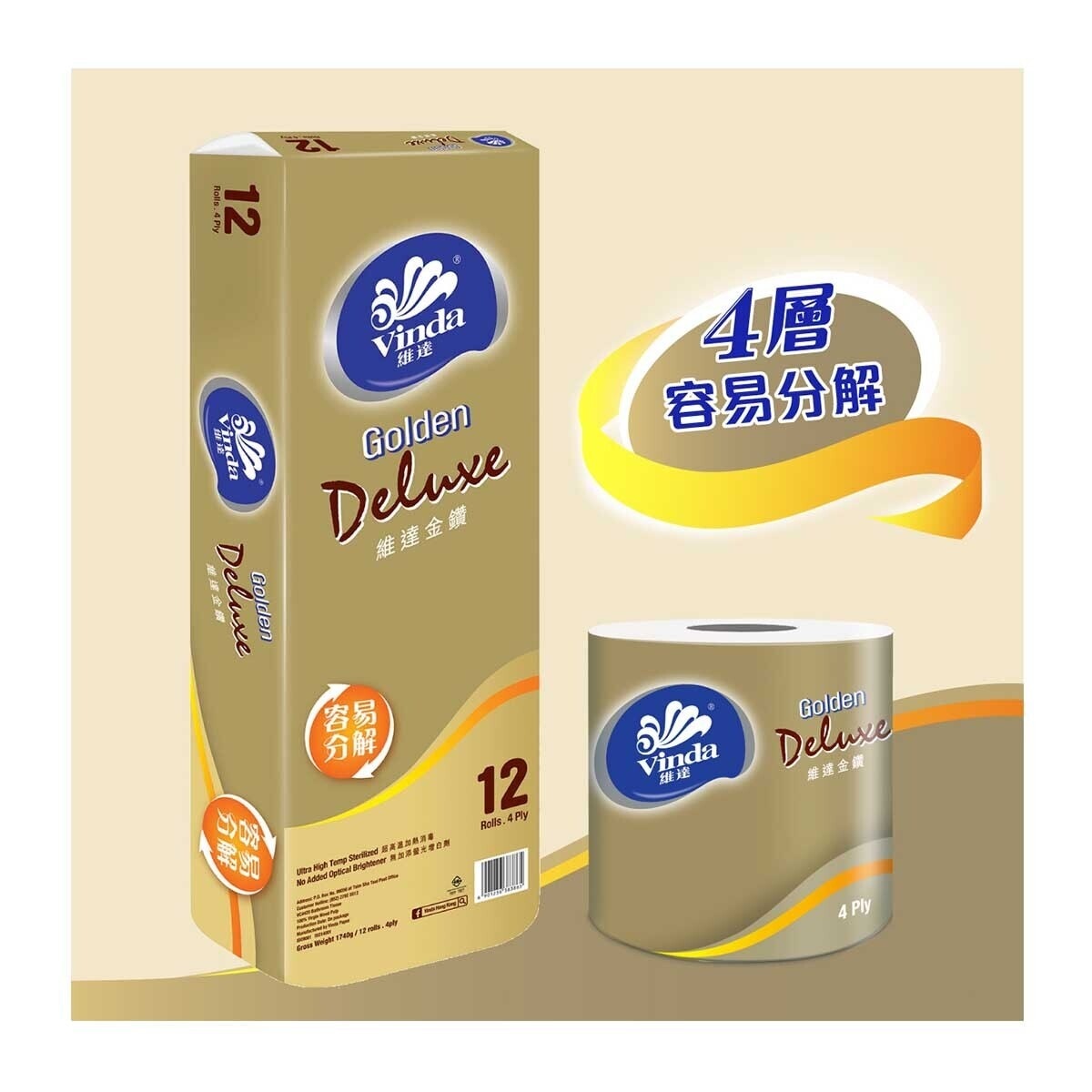 VINDA Golden Deluxe Toilet Roll