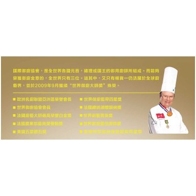 AH YAT Braised Abalone Gift Box (4's)