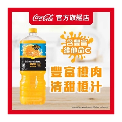 美粒果 美粒果橙汁飲品1.2L