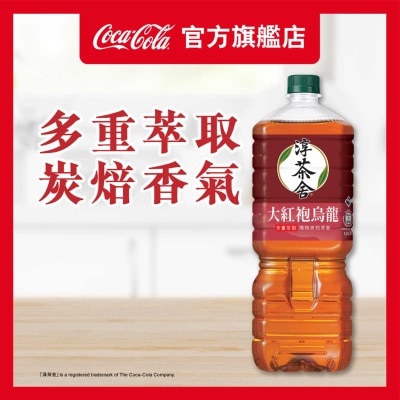 淳。茶舍 淳。茶舍 大紅袍烏龍茶 1.2l (包裝隨機)