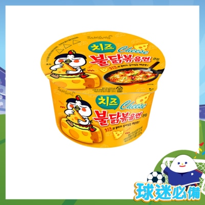 SAMYANG - Hot Chicken Cheese Big Bowl