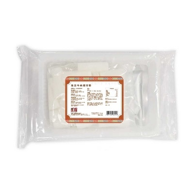 THE UPPER Beef Mince Noodle(chilled 0-4°c)