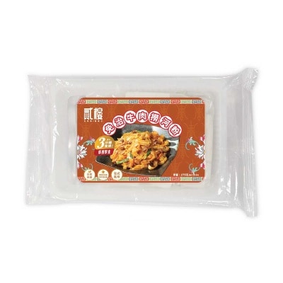 THE UPPER Beef Mince Noodle(chilled 0-4°c)