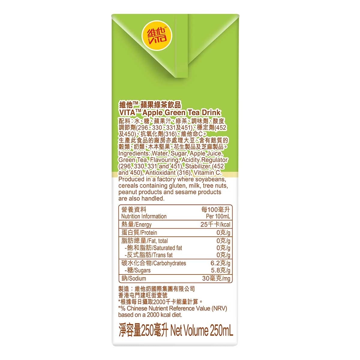 VITA Apple Green Tea Drink (case)