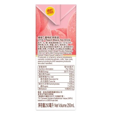 維他 原箱日式蜜桃茶飲品