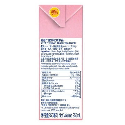 維他 原箱蜜桃紅茶飲品 image