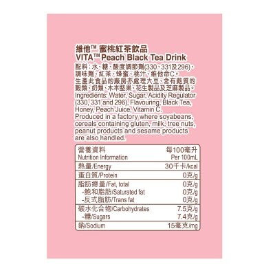 維他 原箱日式蜜桃茶飲品