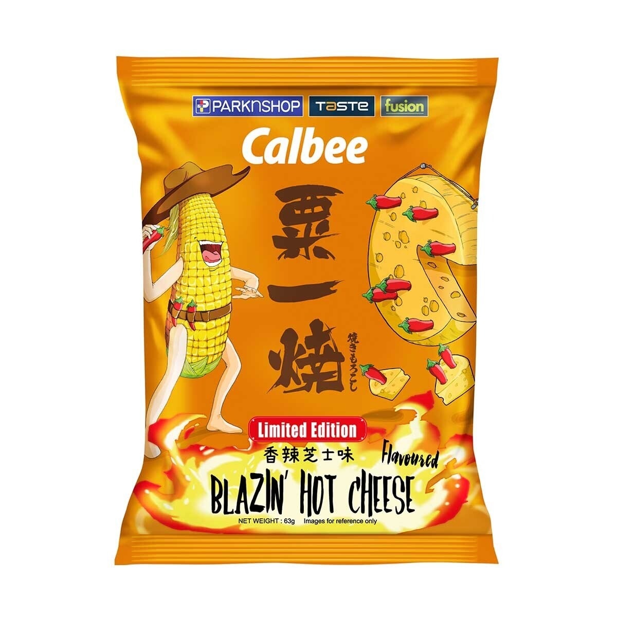 CALBEE Blazin Hot Cheese Grill-a-corn