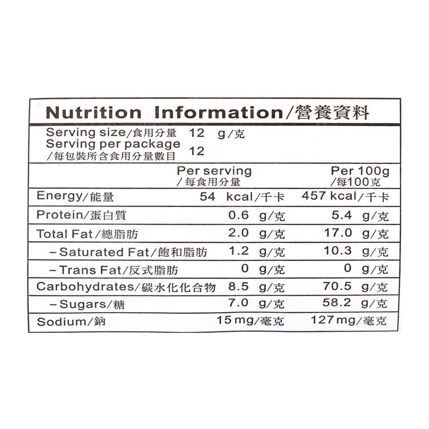 M&M'S 脆脆心朱古力分享裝