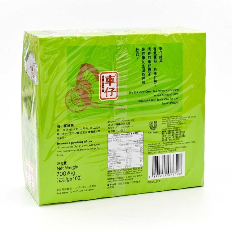 RICKSHAW Chinese Teabags - Green Tea