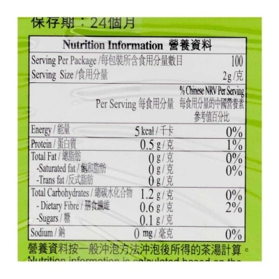 車仔 中國茶包—綠茶