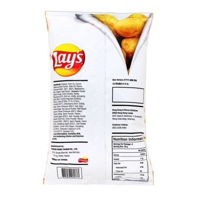 LAY'S Swiss Cheese Flavored Potato Chips