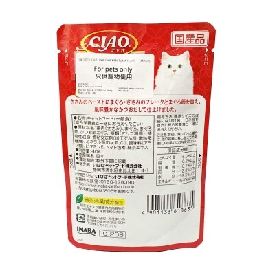斯澳 濕貓糧（吞拿魚＿雞肉）