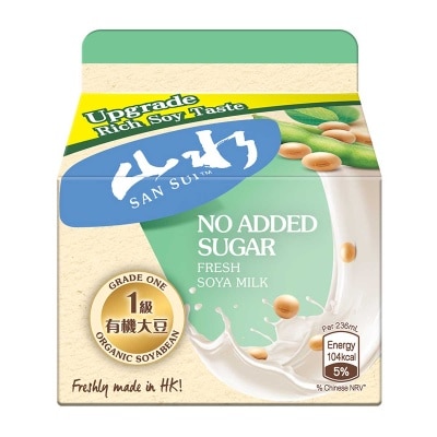 維他奶 山水無添加糖鮮豆漿［香港］（冷凍０－４°ｃ）（新舊包裝隨機發貨）