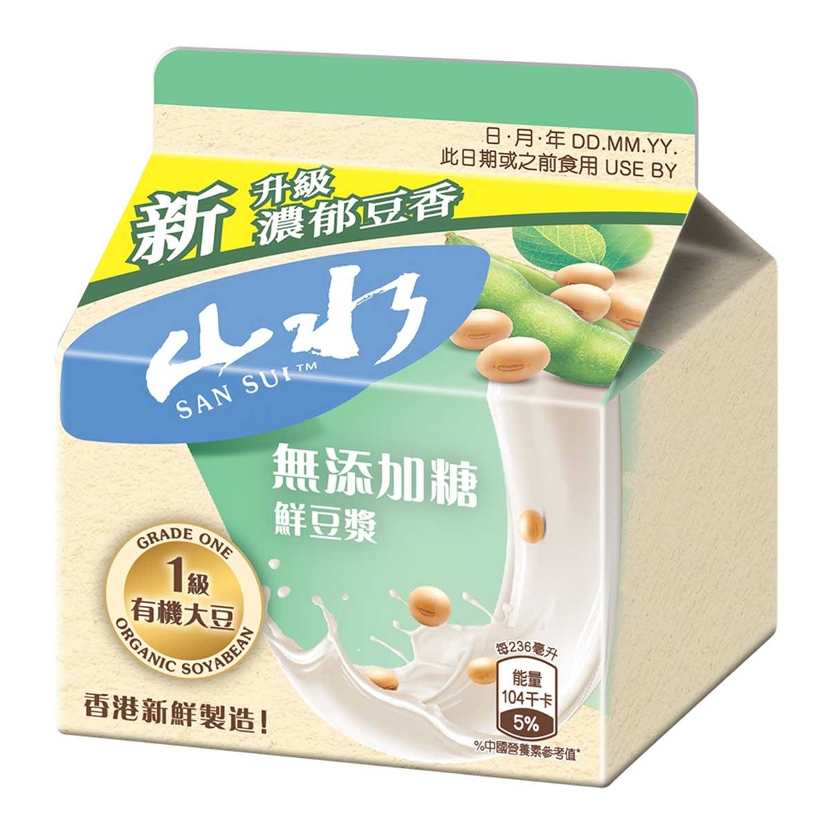 維他奶 山水無添加糖鮮豆漿［香港］（冷凍０－４°ｃ）（新舊包裝隨機發貨）