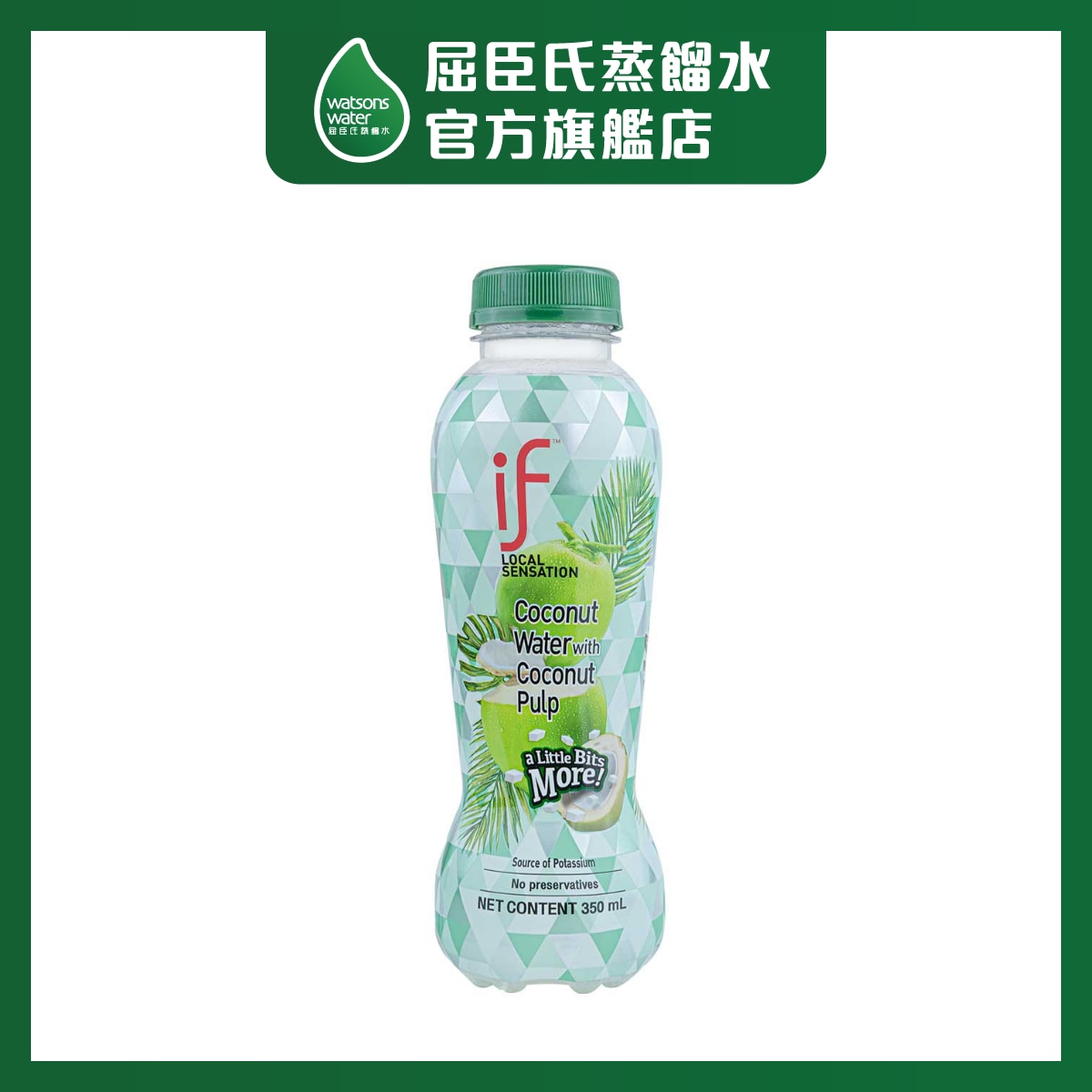 IF １００％椰青水 (含椰子肉)