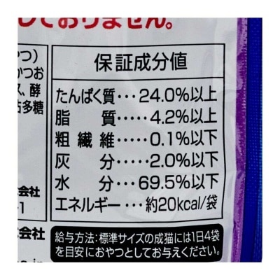 斯澳 貓小食—金槍魚和烤雞胸肉軟心粒粒