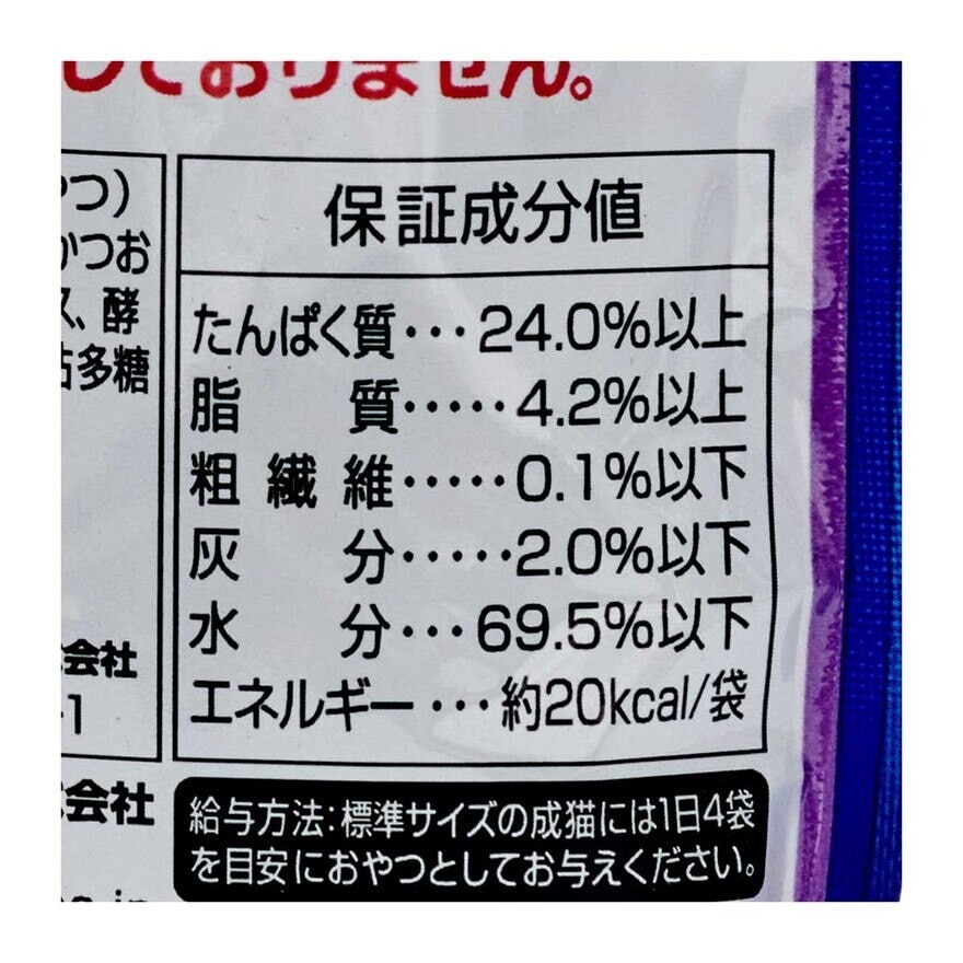 斯澳 貓小食—金槍魚和烤雞胸肉軟心粒粒