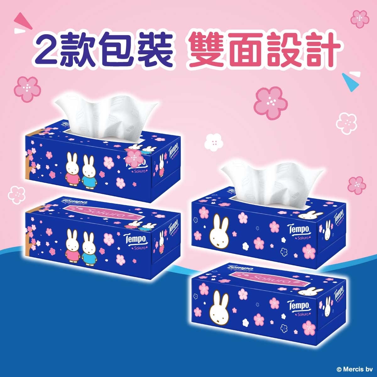 TEMPO Sakura Box Facial Tissue 4s