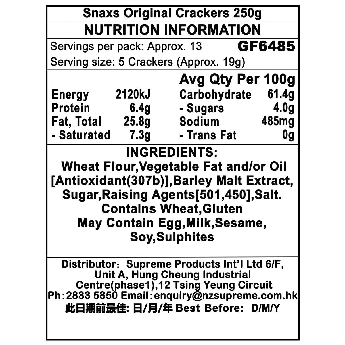 GRIFFIN'S 原味餅乾