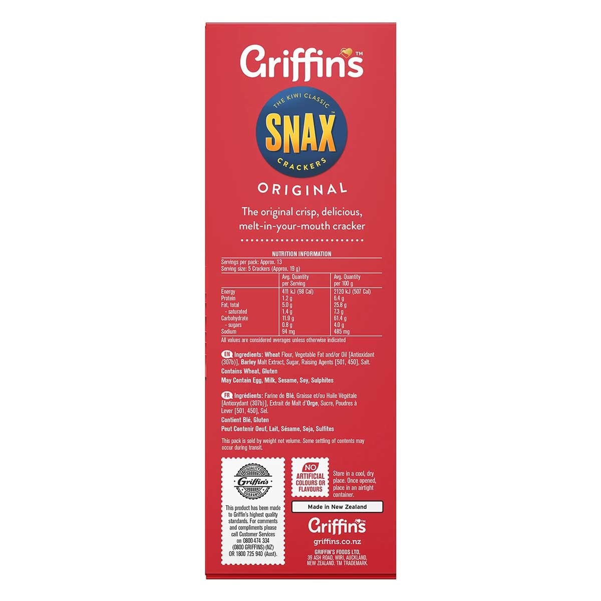 GRIFFIN'S 原味餅乾