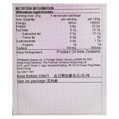 WHITESTONE 陳年艾爾代爾芝士 [紐西蘭] (冷凍 0 4°c) image