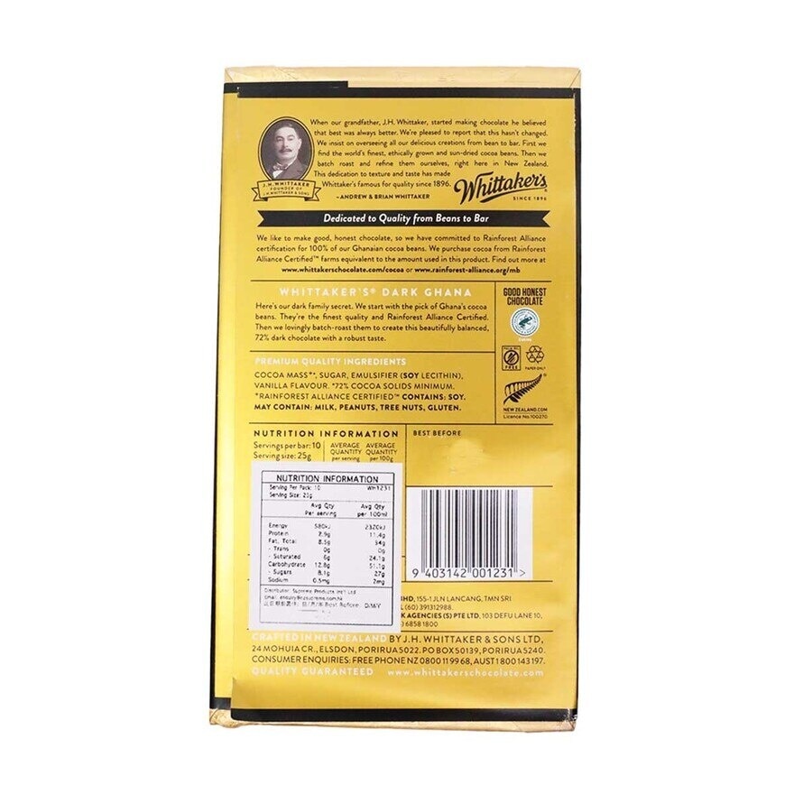 WHITTAKER'S Dark Ghana Choco Block