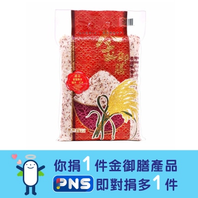 金御膳 泰國多營米