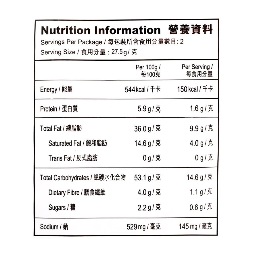 卡樂B 原箱熱浪薯片