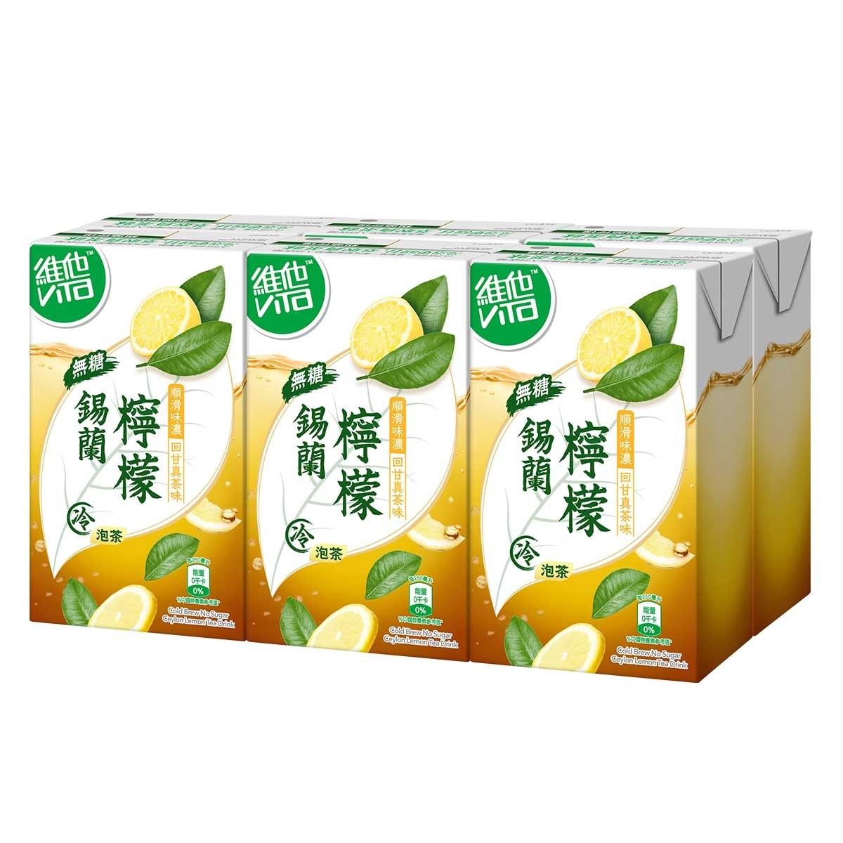 維他 維他冷泡無糖錫蘭檸檬茶飲品