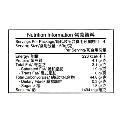 金廚 清湯味泰式貴刁