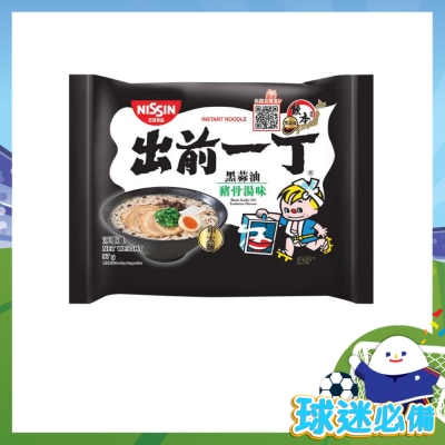 DE-MA-E - Inst Noodle Blk.garlic Oil Ton. Flv