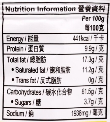 出前一丁 即食麵-黑蒜油豬骨湯味 (包裝隨機)