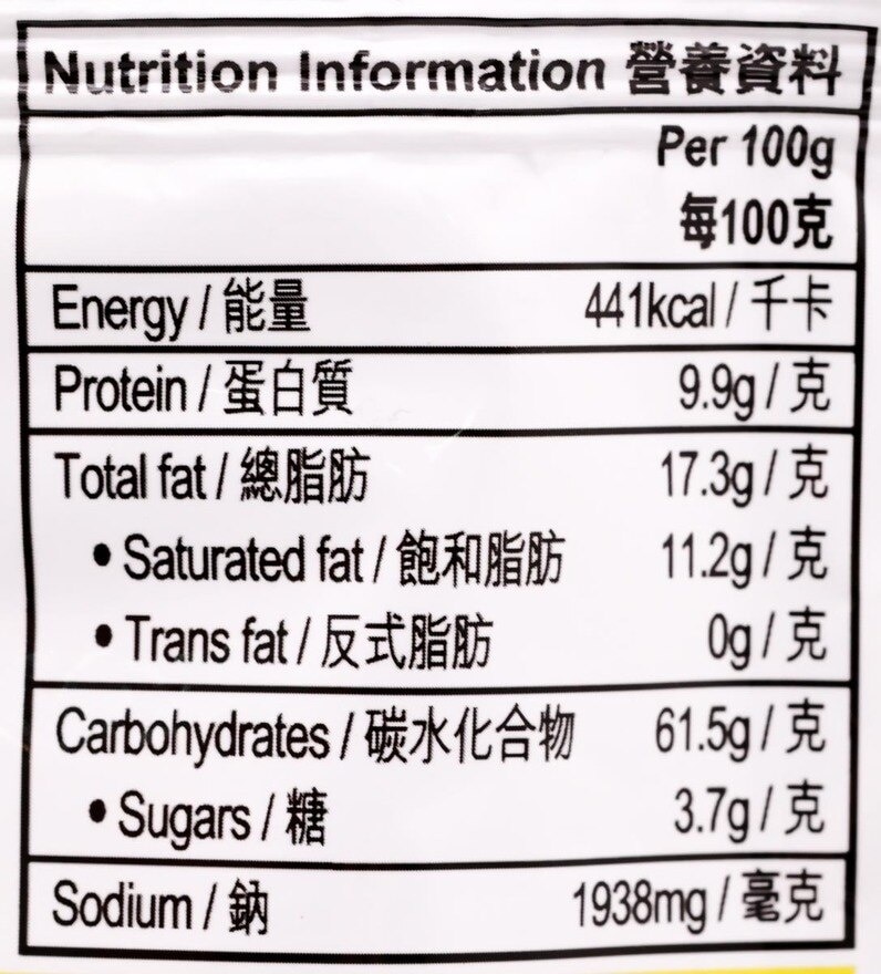 出前一丁 即食麵-黑蒜油豬骨湯味 (包裝隨機)
