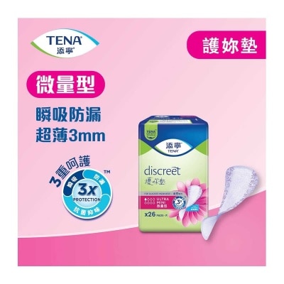 添寧 TENA護妳墊微量型 26片