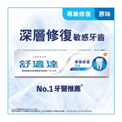 SENSODYNE Sensodyne Repair & Protect Tp (packaging Random Pick)