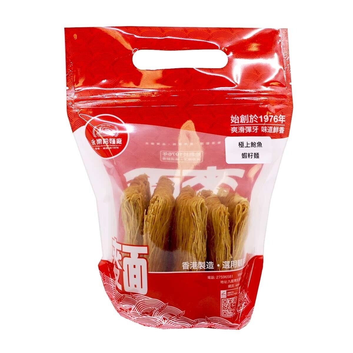 永樂 極上鮑魚味蝦籽麵