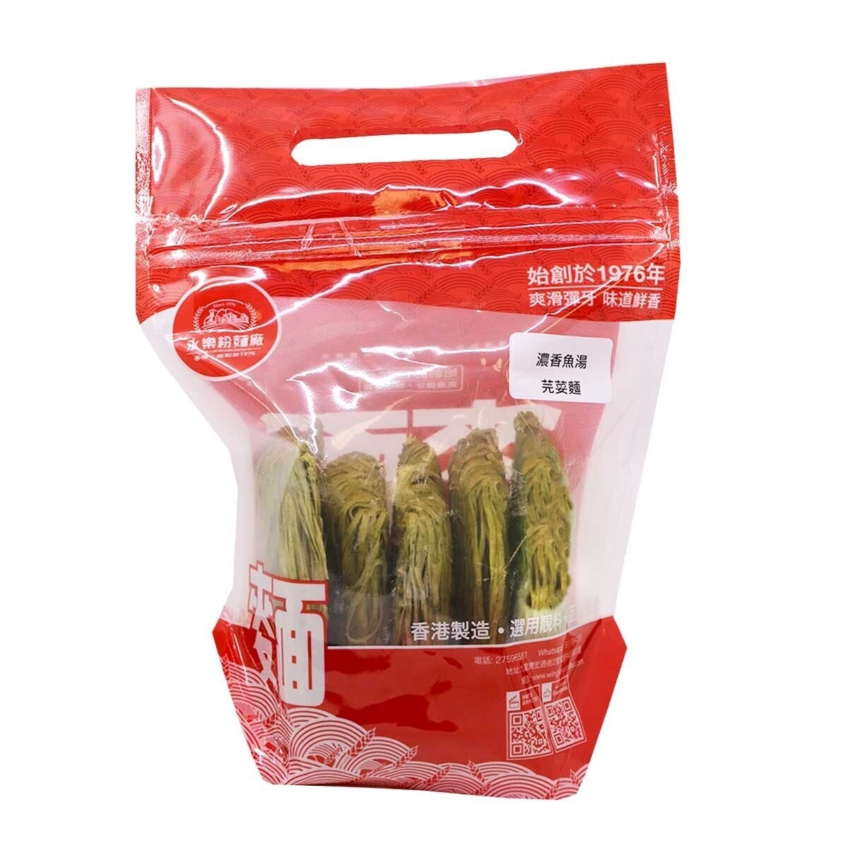 永樂 濃香魚湯芫荽麵